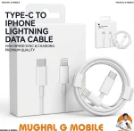 iPhone Type C to Lightning Cable 1m
