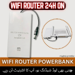 Xiaomi Router Power Bank 12V 9V || WiFi Router UPS with 6-10 Hours Backup