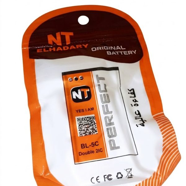 NT "YES I AM" BL-5C Replacement Battery (Packaged)