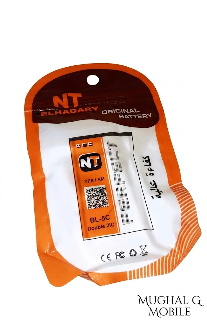 NT "YES I AM" BL-5C Replacement Battery (Packaged)