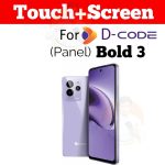DCode Bold 3 PANEL Original | Mughal G Mobile